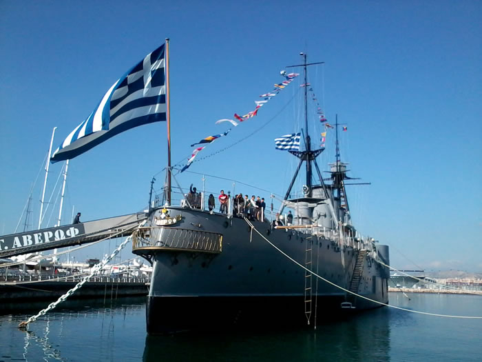 averof