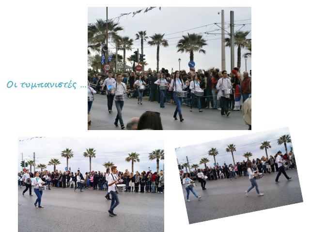 &Omicron;&iota; &tau;&upsilon;&mu;&pi;&alpha;&nu;&iota;&sigma;&tau;έ&sigmaf;