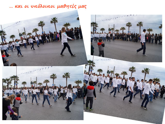 &Omicron;&iota; &mu;&alpha;&theta;&eta;&tau;έ&sigmaf; &mu;&alpha;&sigmaf;